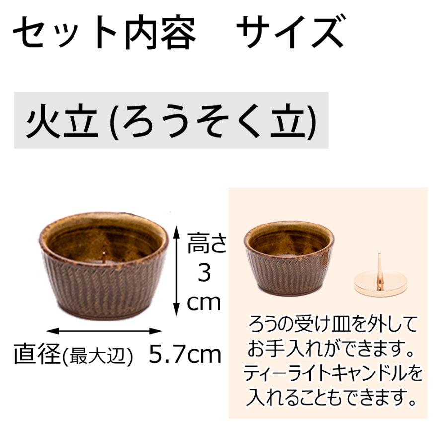 お仏壇のはせがわ 仏具 小物 仏具セット 国産 モダン ミニ 陶器 お仏壇のはせがわ 仏具 小物 仏具セット 国産 モダン ミニ 陶器