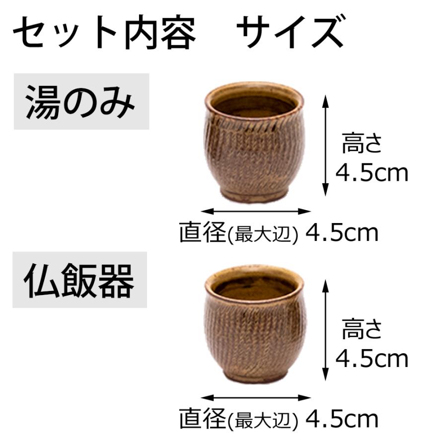 お仏壇のはせがわ 仏具 小物 仏具セット 国産 モダン ミニ 陶器 お仏壇のはせがわ 仏具 小物 仏具セット 国産 モダン ミニ 陶器