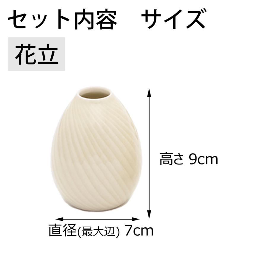 仏具 小物 仏具セット 国産 モダン ミニ 陶器「六具足 ＫＺ ジェラート ハニー」お仏壇のはせがわ_3