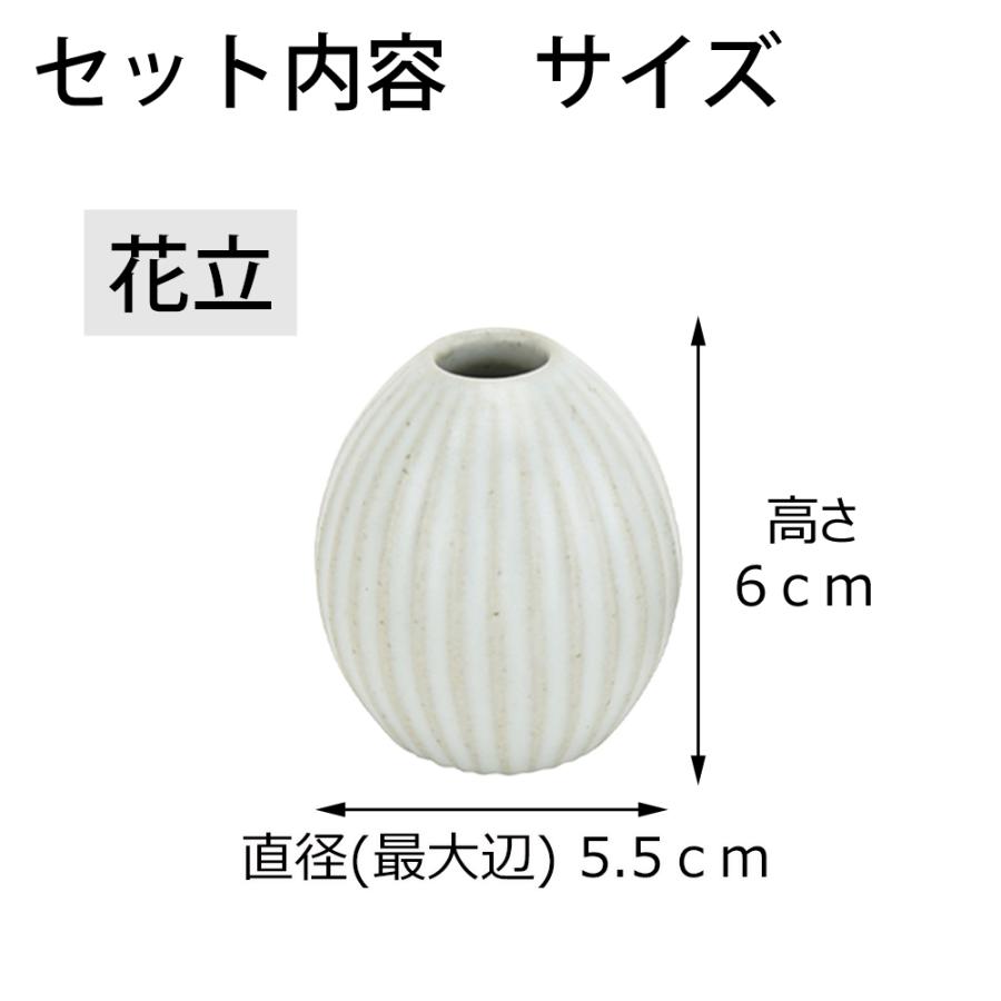 お仏壇のはせがわ 仏具 小物 仏具セット 国産 モダン ミニ 陶器 白「三