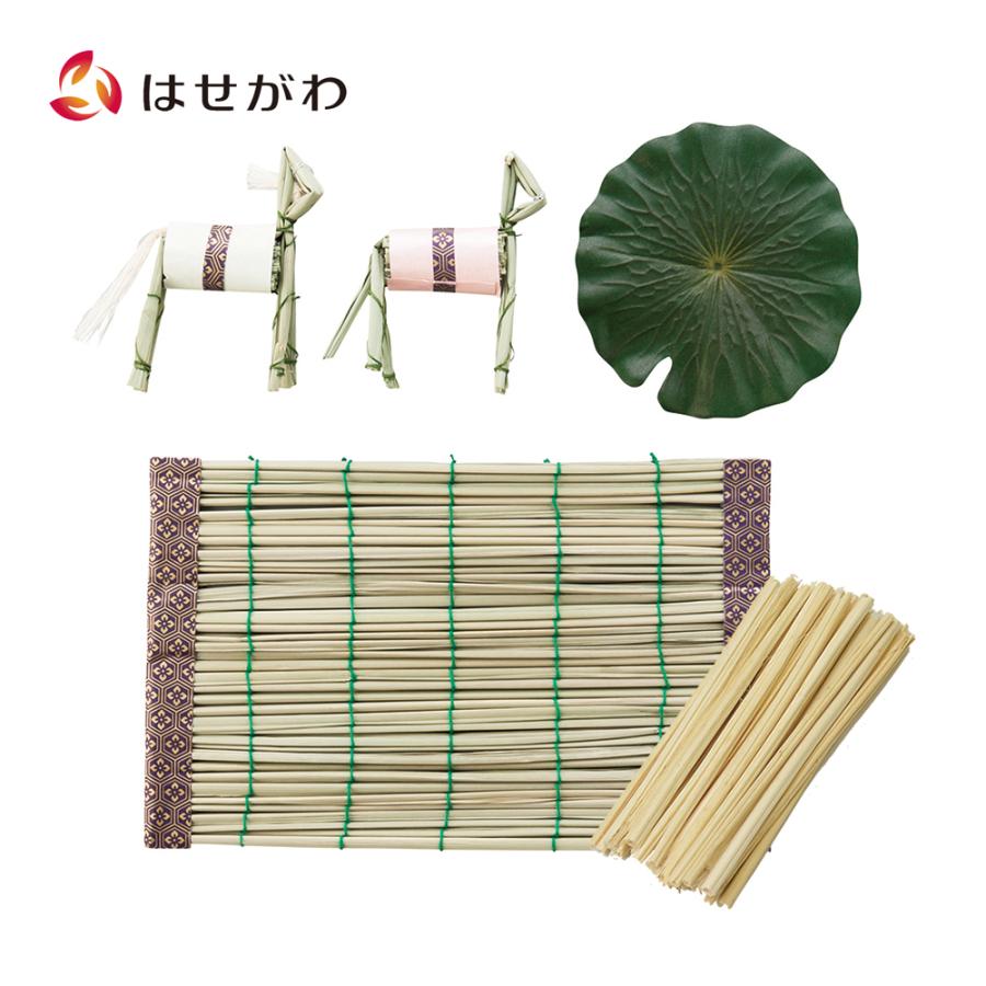 お仏壇のはせがわ お盆 セット 盆提灯 提灯 おがら まこも 真菰