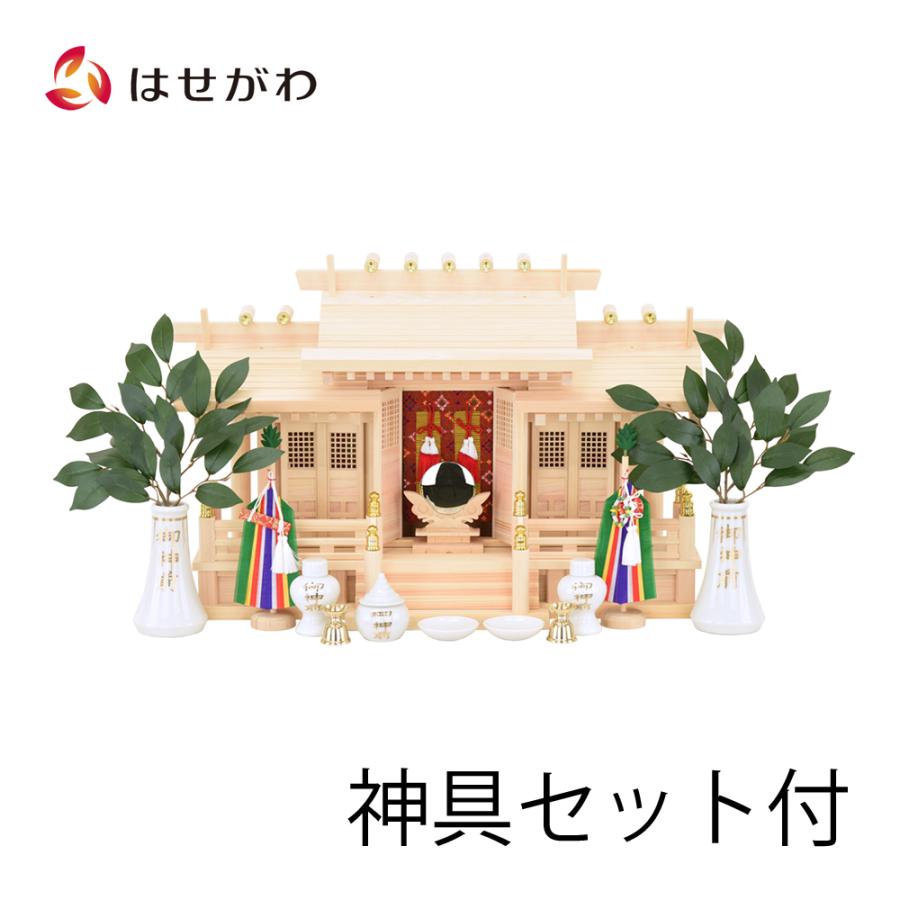 50 Off 神棚 セット 神棚 モダン シンプル 神殿 東濃桧 国産 格子付三社 みす付 ７５ お仏壇のはせがわ お仏壇のはせがわ Online Shop 通販 Paypayモール 国際ブランド Wjhni Com