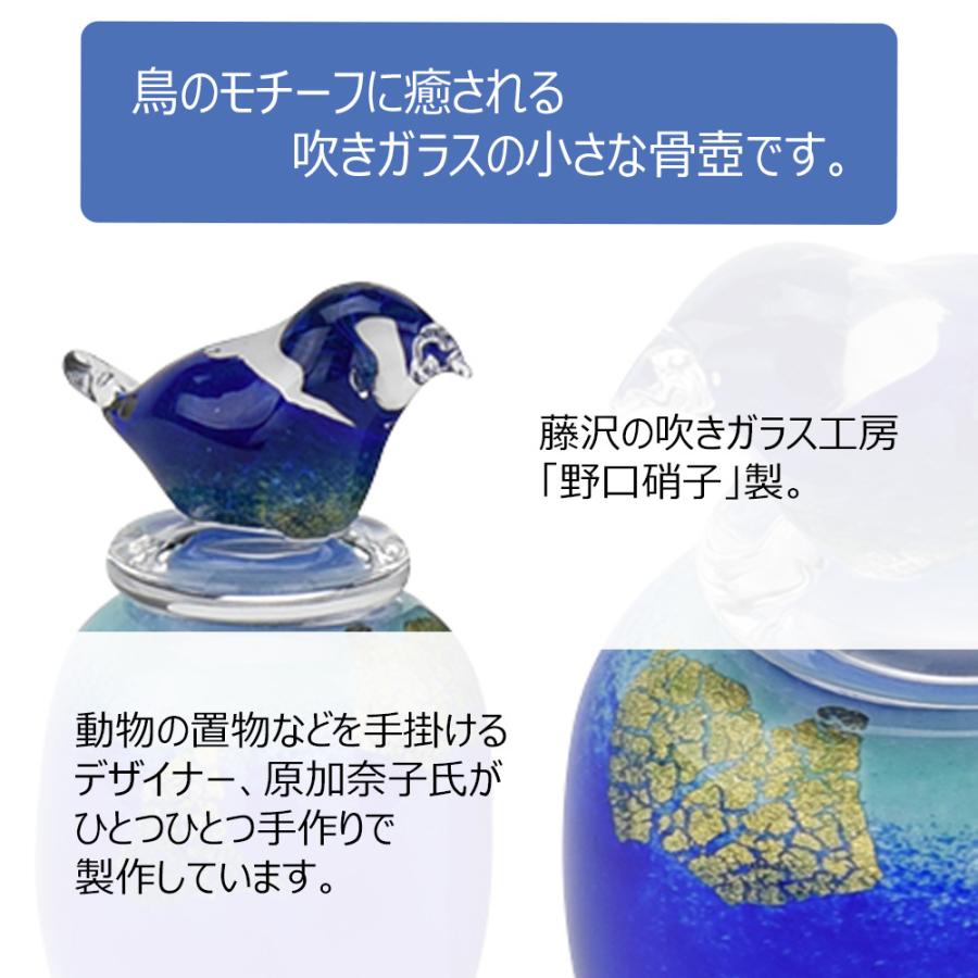 お仏壇のはせがわ 骨壺 ミニ骨壺 分骨 分骨壺 手元供養 ペット お仏壇のはせがわ 骨壺 ミニ骨壺 分骨 分骨壺 手元供養 ペット