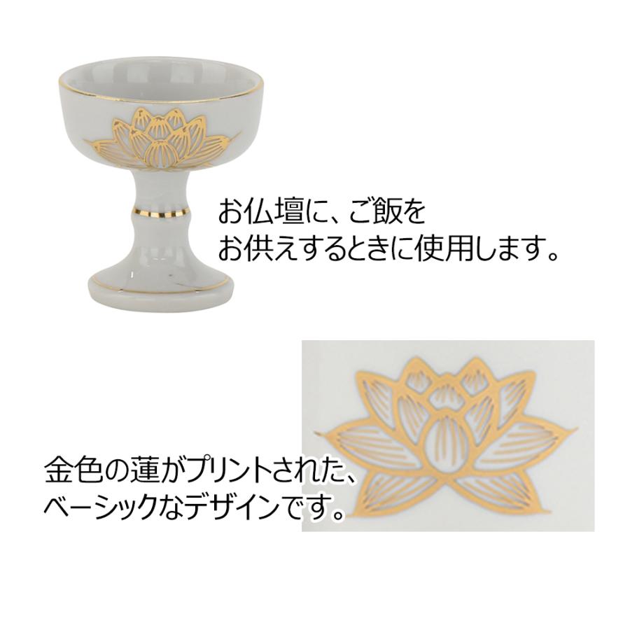 お仏壇のはせがわ 仏飯器 仏具 ご飯 お供え「仏飯器 白金蓮 中 K」お