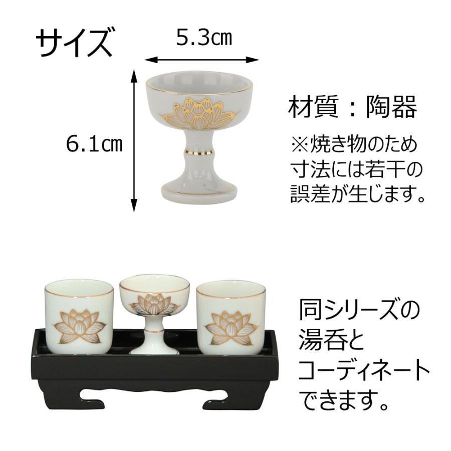 お仏壇のはせがわ 仏飯器 仏具 ご飯 お供え「仏飯器 白金蓮 中 K」お