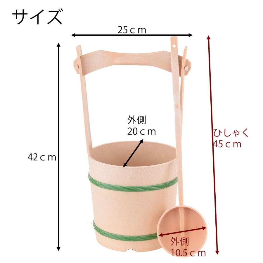 お仏壇のはせがわ 手桶 墓参り 桶 軽量 プラスチック ひしゃく 柄杓