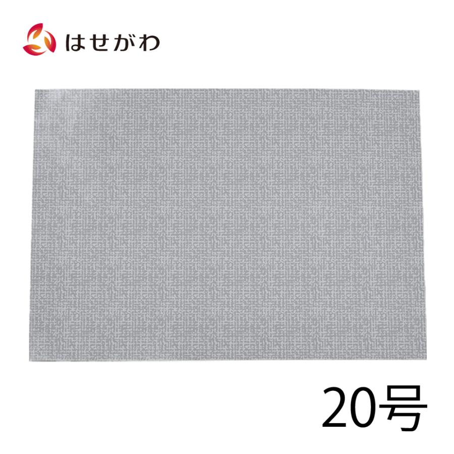 仏具 防炎 防火 膳引き 机 「仏壇 マット DIY モダン グレー 20号」 お仏壇のはせがわ