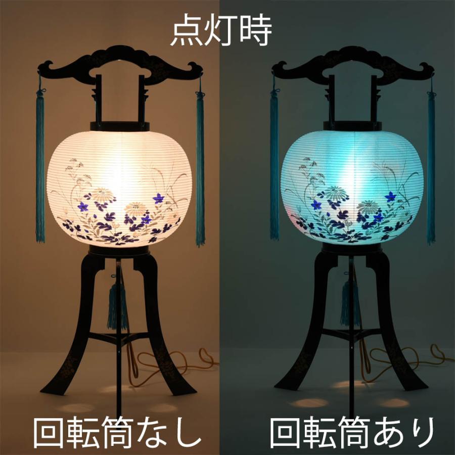 お仏壇のはせがわ 盆提灯 お盆 提灯 岐阜提灯 回転灯 お供え 新盆 初盆