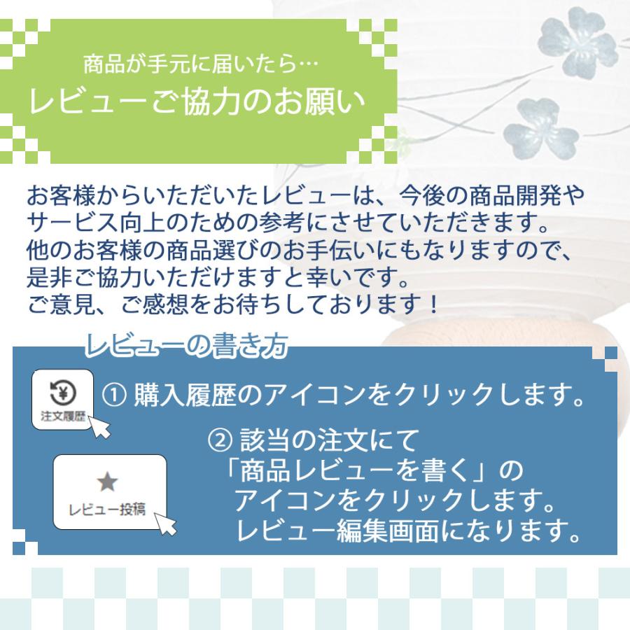 提灯 お盆 盆提灯 回転灯 お供え 新盆 初盆 ギフト 新型 シンプル 新盆御見舞 贈答用 「回転 9号 黒蒔絵 芙蓉 7734」 お仏壇のはせがわ｜hasegawa-online｜09