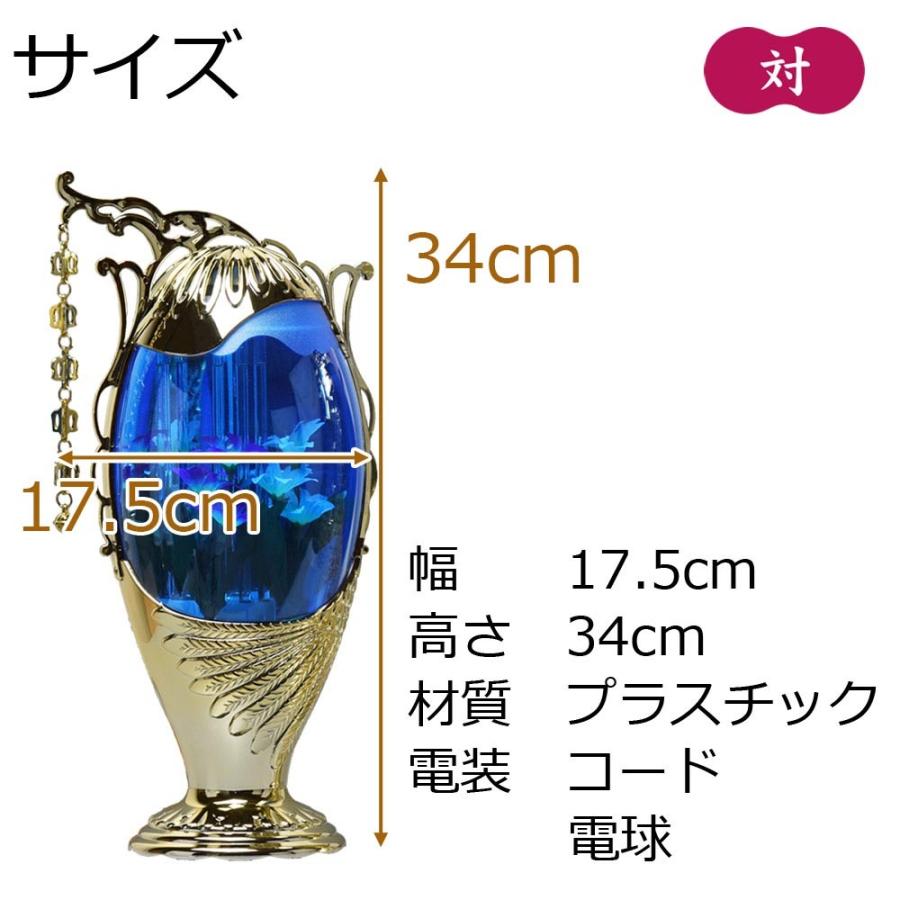 お仏壇のはせがわ 新盆 初盆 行灯 新盆御見舞 ギフト 贈答用 モダン