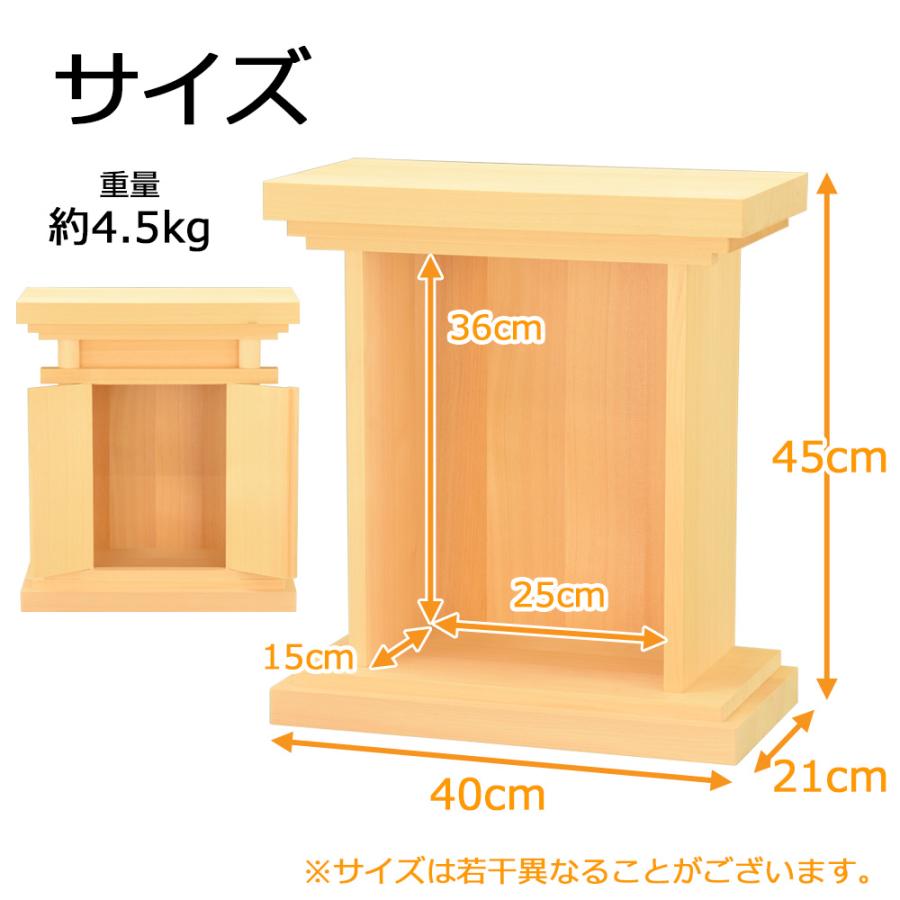 神棚 みたまや 祖霊舎 神徒壇 日本製 国産 シンプル コンパクト 神殿 「御霊舎 中 木曽ひのき」 お仏壇のはせがわ｜hasegawa-online｜03