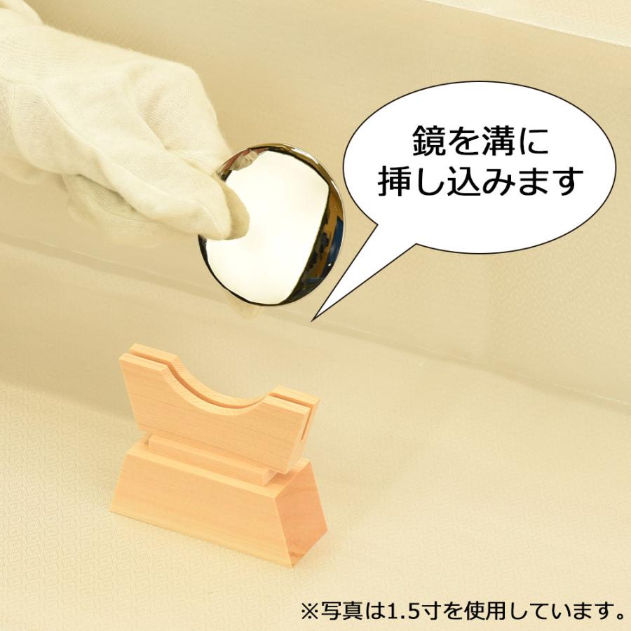 お仏壇のはせがわ 神具 鏡 ご神鏡 神棚 神殿 「御神鏡 新式 2.0 お仏壇のはせがわ 神具 鏡 ご神鏡 神棚 神殿 「御神鏡 新式 2.0