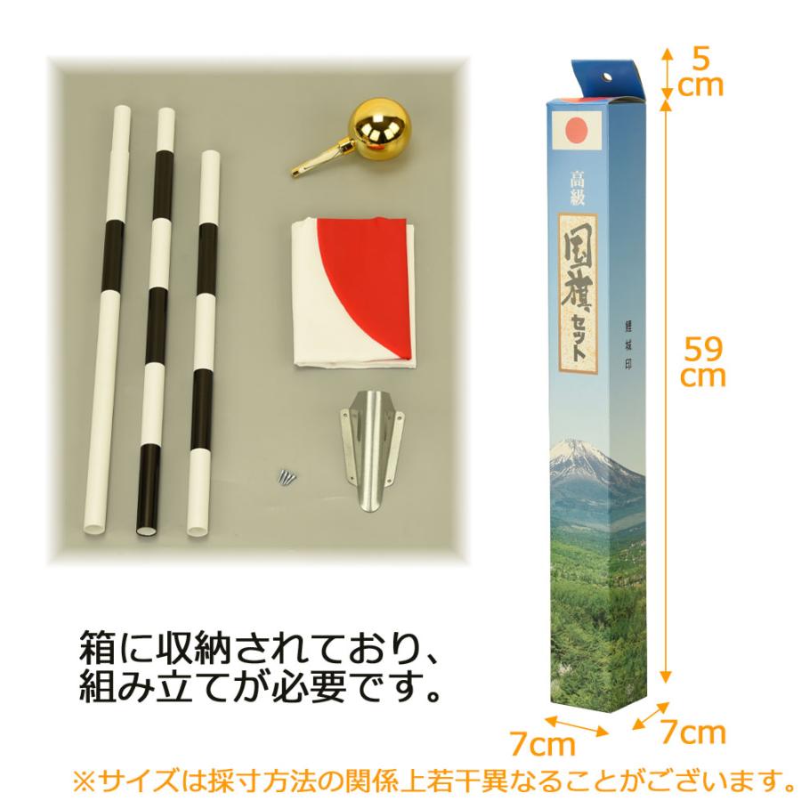 国旗 保管箱 日の丸と鈴のセット