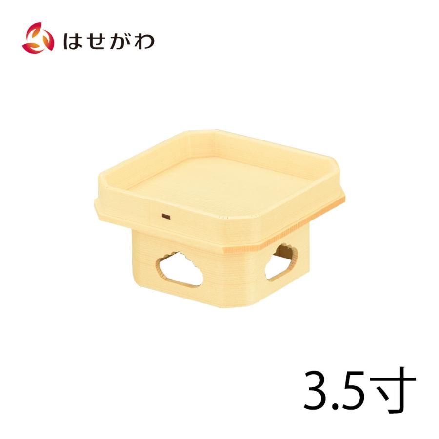 お仏壇のはせがわ 神具 三方 さんぽう 檜 お供え 供物 国産 神棚