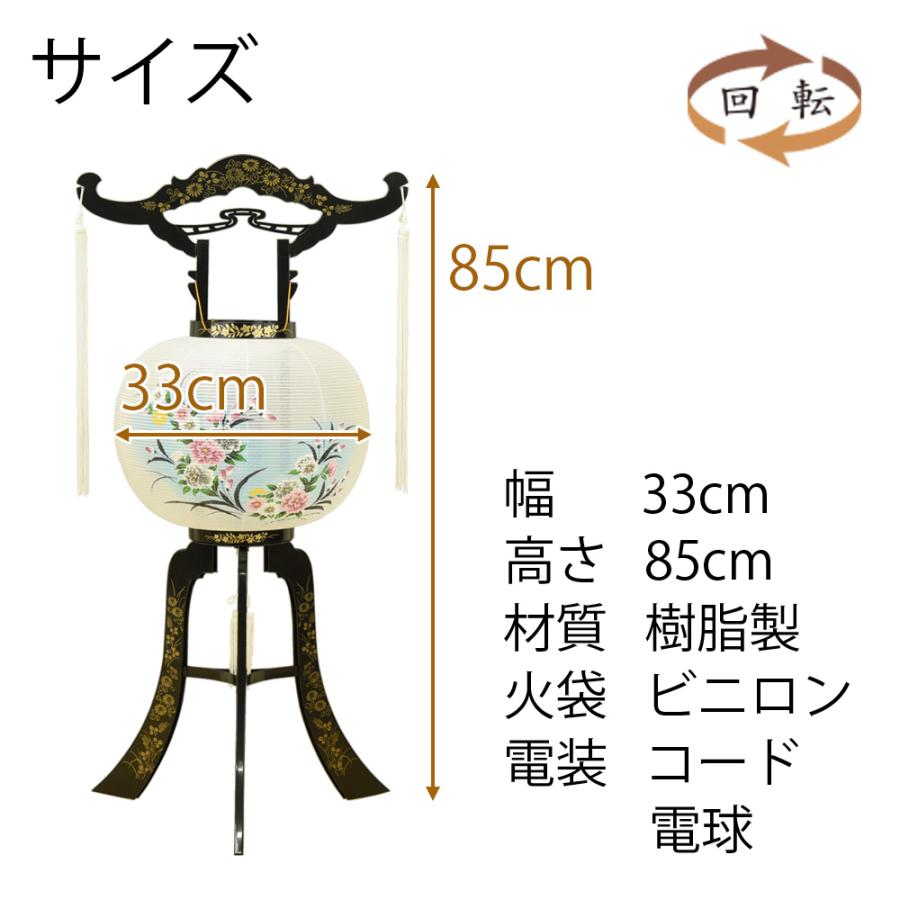 盆提灯 回転灯 回転行灯 回転筒 新盆 初盆 お盆飾り 提灯 牡丹 シンプル ギフト 新盆御見舞 贈答用 お供え 床置き 「回転 山吹2号 11号 牡丹」 お仏壇のはせがわ｜hasegawa-online｜03