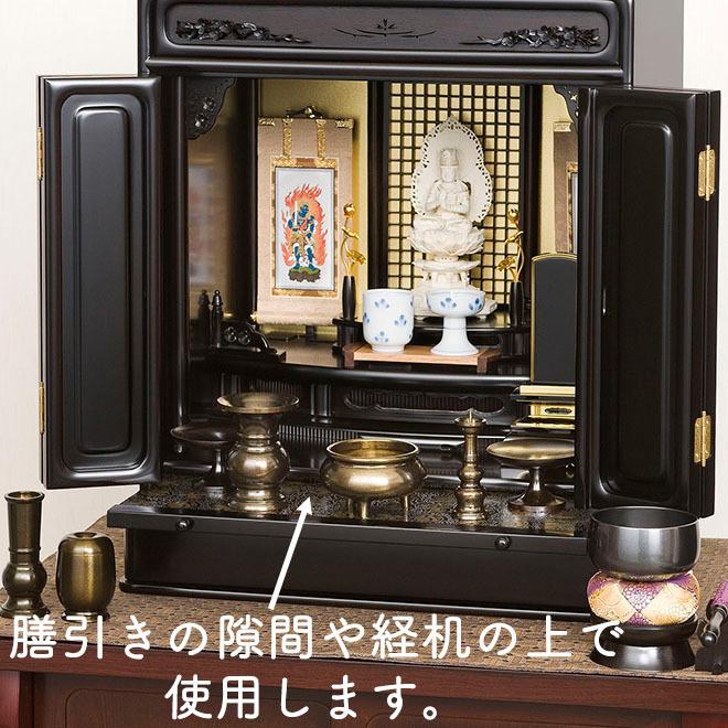 お仏壇のはせがわ 仏壇 経机 敷物 マット 防炎 仏具 「黒鳳凰 20 お仏壇のはせがわ 仏壇 経机 敷物 マット 防炎 仏具 「黒鳳凰 20