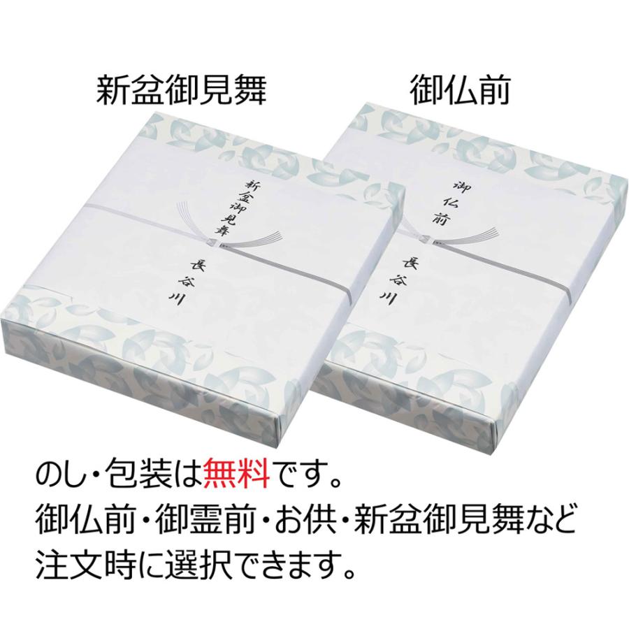 お盆 お供え おしゃれ コンパクト 贈答用 「LED ワックスベース 睡蓮」 お仏壇のはせがわ｜hasegawa-online｜06