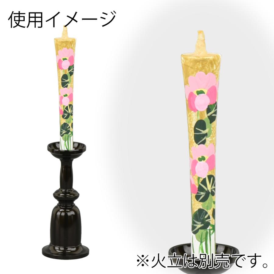 お仏壇のはせがわ キャンドル お盆 お彼岸 法事 お供え コンパクト