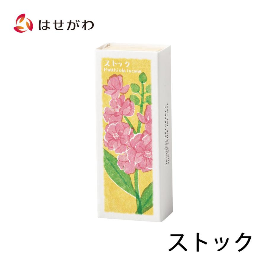 お仏壇のはせがわ スティック 棒 香 お試し ルーム フレグランス 「お
