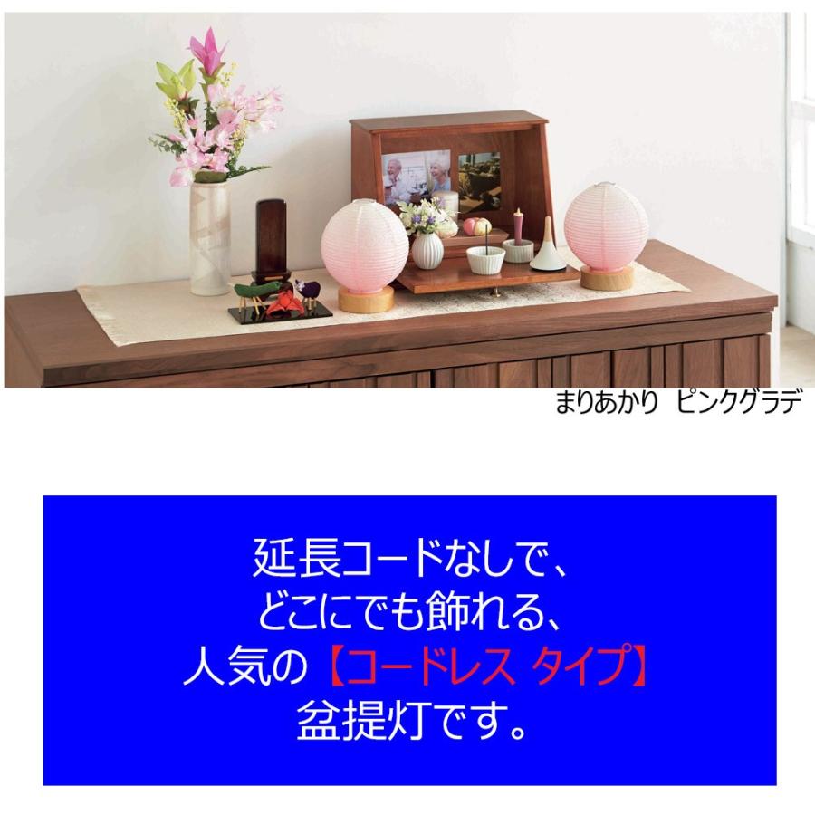 盆提灯 ミニサイズ 提灯 Led コードレス おしゃれ コンパクト 贈答用 新型 つつあかり ブルーグラデ 対 はせがわ はせがわ Online Shop 通販 Paypayモール