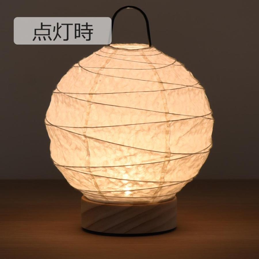 お仏壇のはせがわ 新型提灯 おしゃれ LED コードレス ミニサイズ