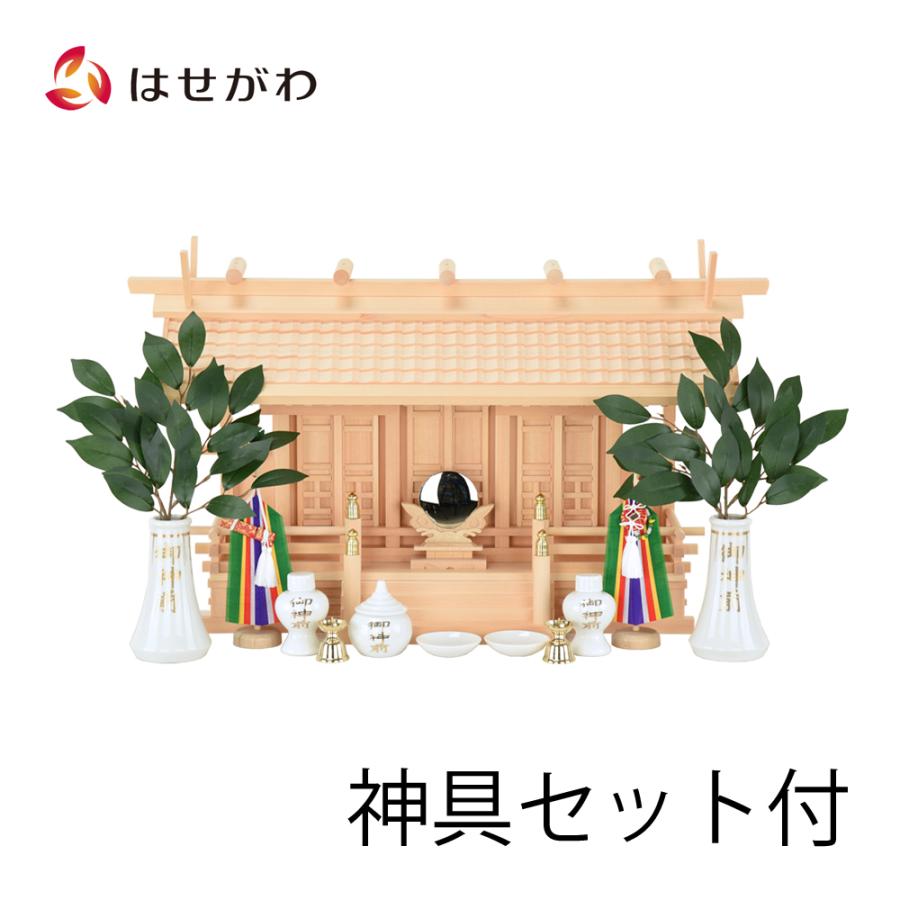 神棚 モダン シンプル 神棚 セット 神殿 尾州桧 国産 白山 ｎｏ ５５ａ お仏壇のはせがわ お仏壇のはせがわ Online Shop 通販 Paypayモール