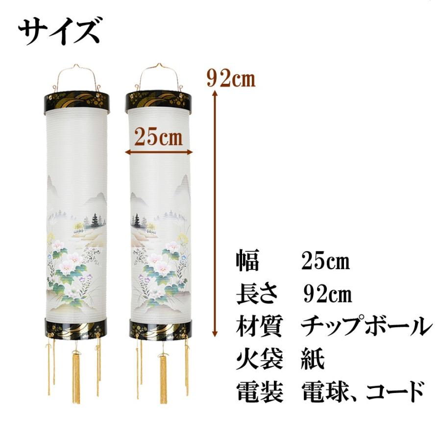 提灯 盆提灯 お盆 お提灯 お盆住吉 吊り提灯 盆ちょうちん 新型 シンプル 新盆御見舞 贈答用 ギフト「住吉 ８番 花山水 対 ５８５２Ｈ」お仏壇のはせがわ｜hasegawa-online｜04