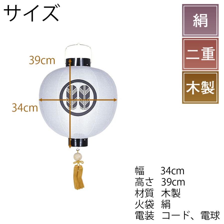 盆提灯 家紋入 家紋 家紋提灯 盆ちょうちん お迎え提灯 吊り下げ 吊り提灯 提灯 ギフト 贈答用 お供え 「門提灯 尺一丸 二重 灯付」お仏壇のはせがわ｜hasegawa-online｜03