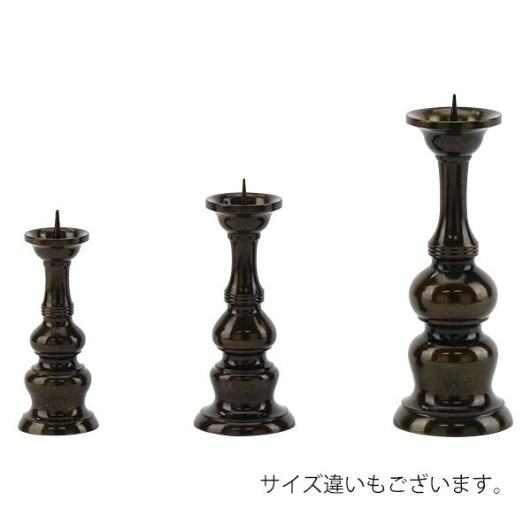 お仏壇のはせがわ ろうそく立て 仏具 真鍮「火立 京丸 無地 4.4 お仏壇のはせがわ ろうそく立て 仏具 真鍮「火立 京丸 無地 4.4