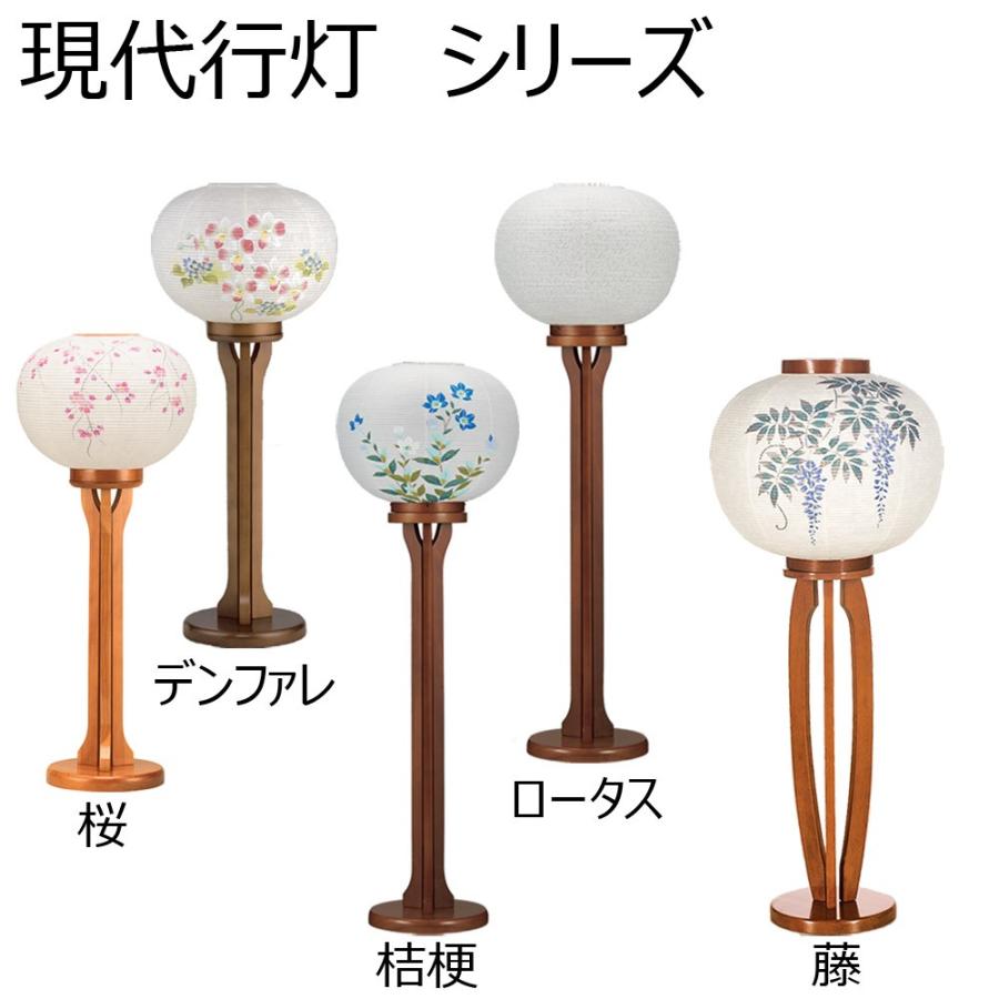 お仏壇のはせがわ 盆提灯 お盆 提灯 岐阜提灯 新型 新盆 初盆 ギフト