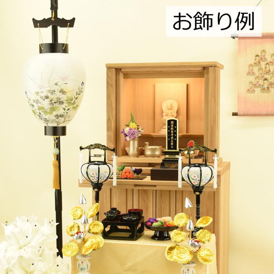 お仏壇のはせがわ 盆提灯 岐阜提灯 LED コードレス 吊り提灯 御所提灯