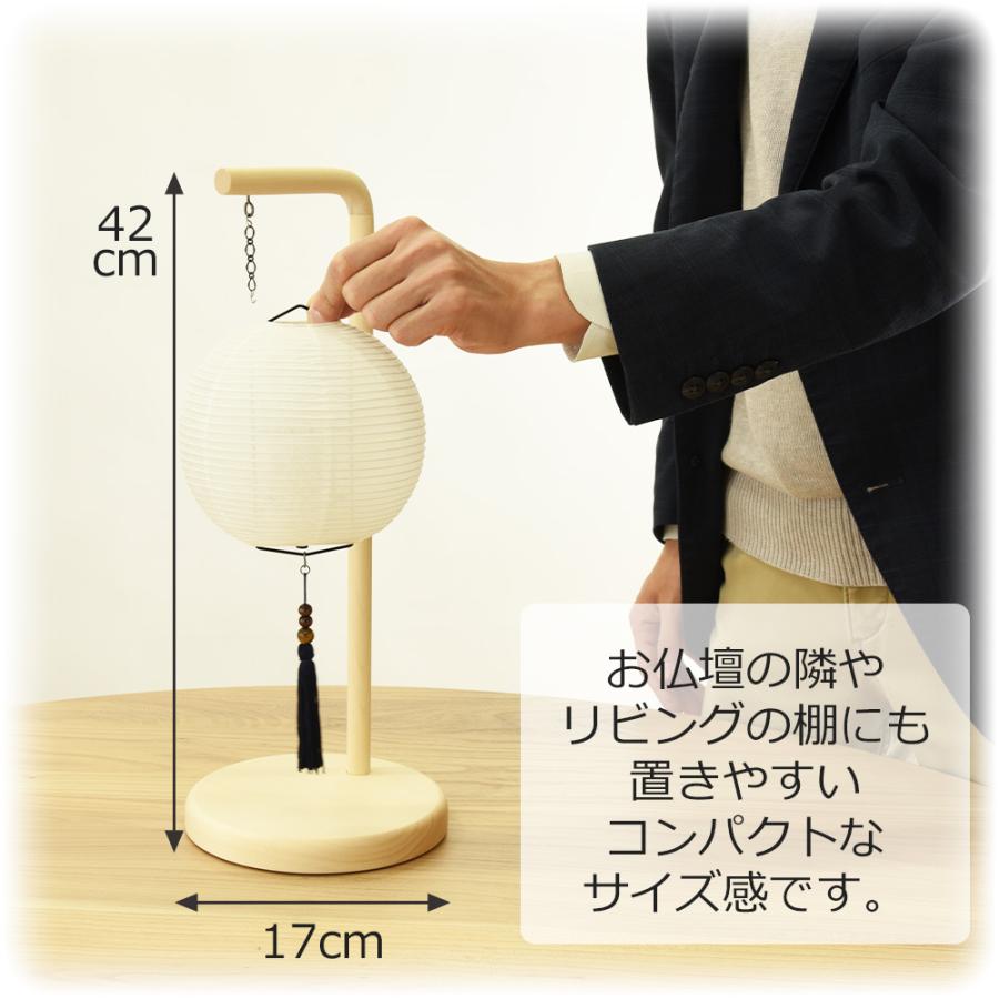 お仏壇のはせがわ ミニ 盆提灯 コードレス 初盆 盆ちょうちん お仏壇のはせがわ ミニ 盆提灯 コードレス 初盆 盆ちょうちん