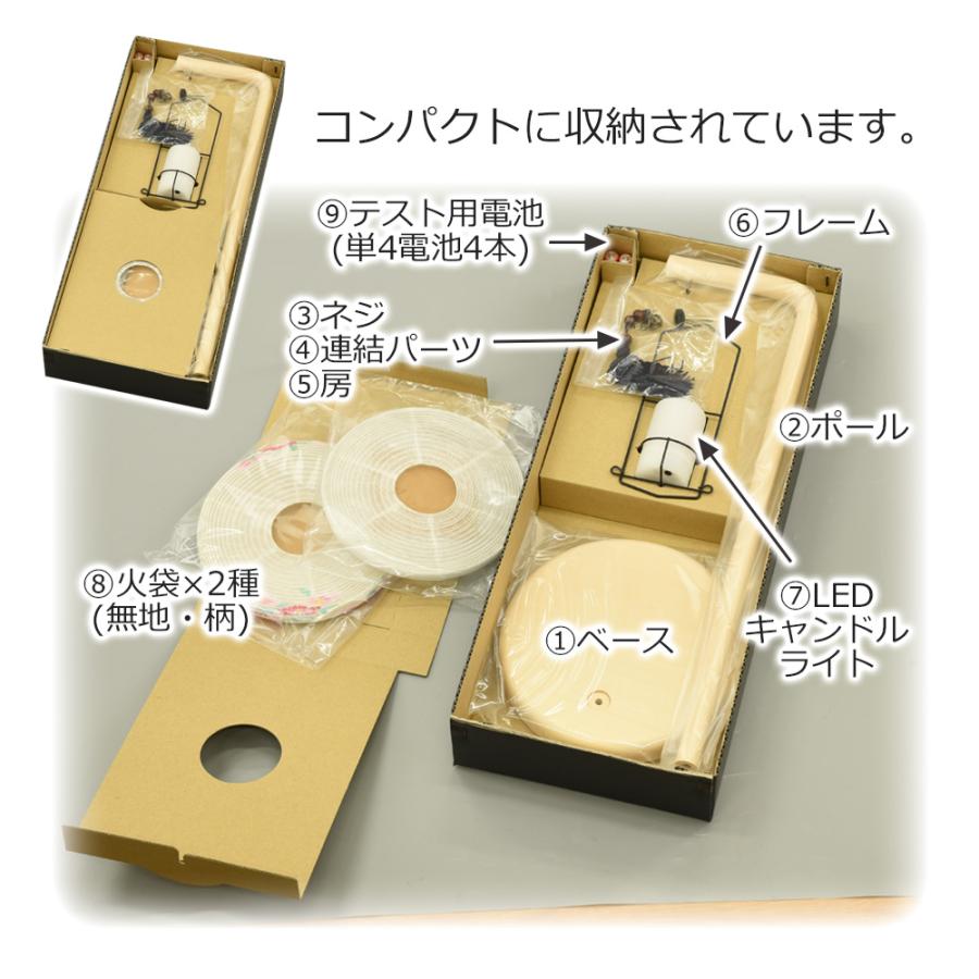 お仏壇のはせがわ ミニ 盆提灯 コードレス 初盆 盆ちょうちん お仏壇のはせがわ ミニ 盆提灯 コードレス 初盆 盆ちょうちん