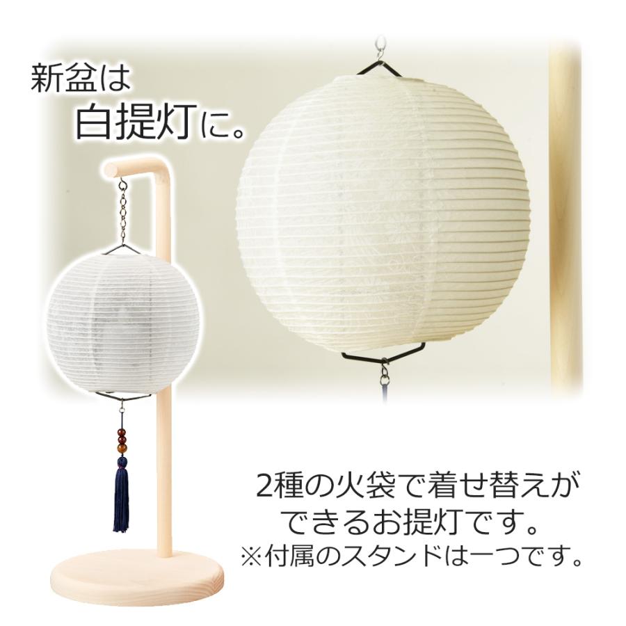 お仏壇のはせがわ ミニ 盆提灯 コードレス 初盆 盆ちょうちん お仏壇のはせがわ ミニ 盆提灯 コードレス 初盆 盆ちょうちん