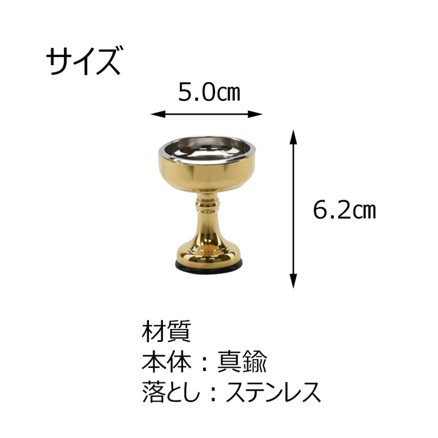 仏飯器 仏具 ご飯 お供え 落とし 真鍮製 金属製「仏飯器 イモノゴム付 磨き落し付 1.6 Ｓ」お仏壇のはせがわ｜hasegawa-online｜04