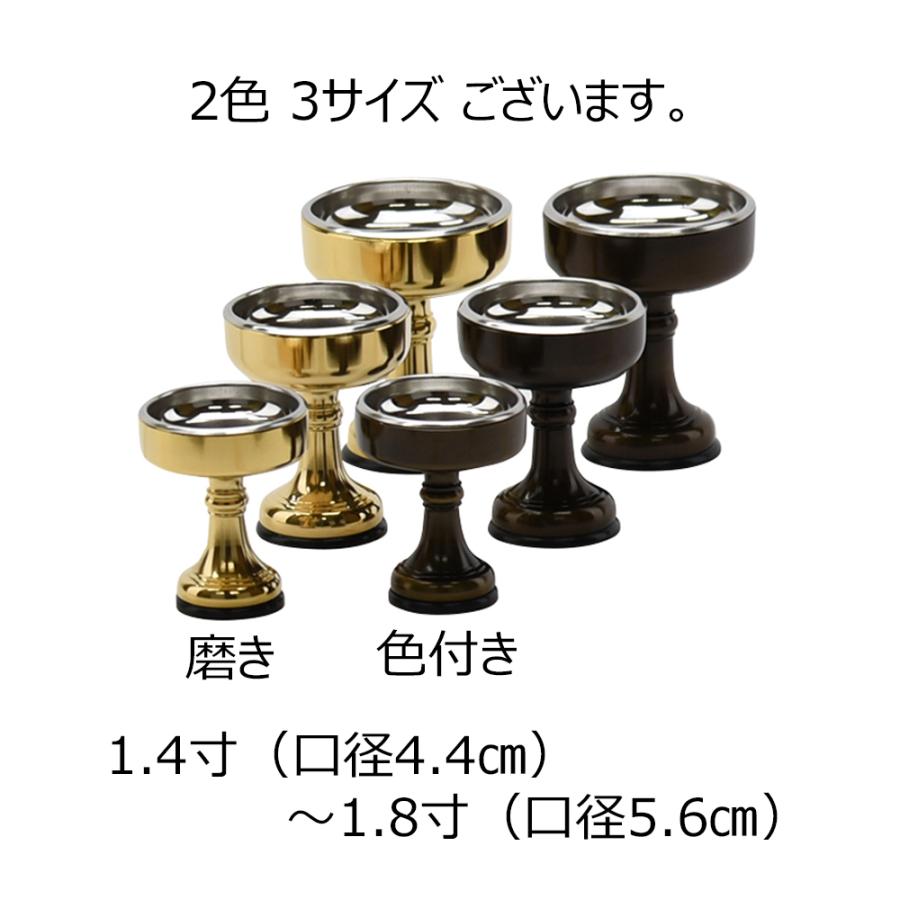 お仏壇のはせがわ 仏飯器 仏具 ご飯 お供え 落とし 真鍮製 金属製「仏
