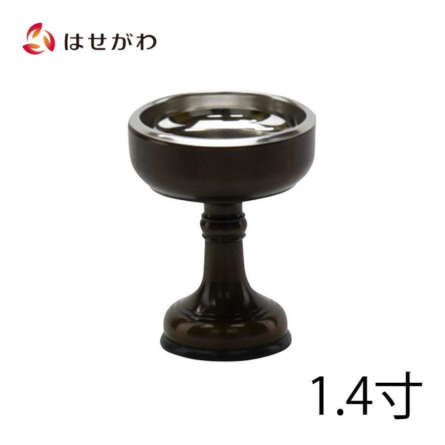 お仏壇のはせがわ 仏飯器 仏具 ご飯 お供え 落とし 真鍮製 金属製「仏