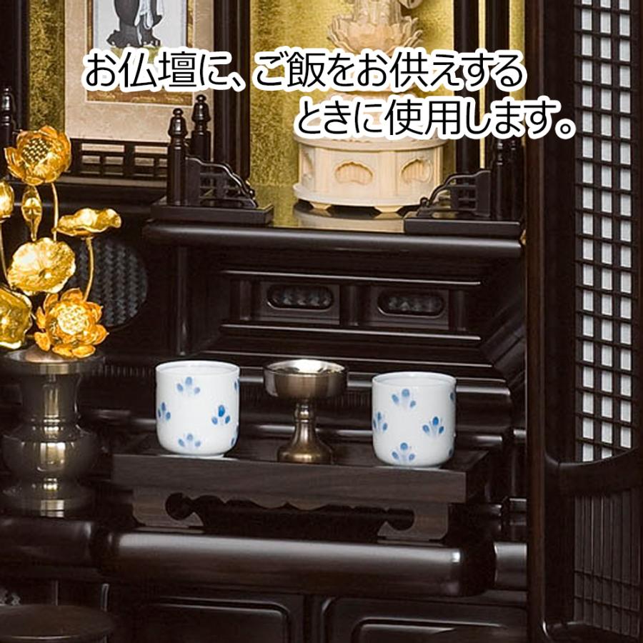 お仏壇のはせがわ 仏飯器 仏具 ご飯 お供え 落とし 真鍮製 金属 お仏壇のはせがわ 仏飯器 仏具 ご飯 お供え 落とし 真鍮製 金属