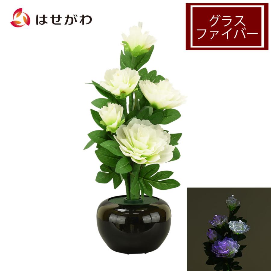 お仏壇のはせがわ 盆提灯 LED グラスファイバー 造花 花 霊前灯 新盆