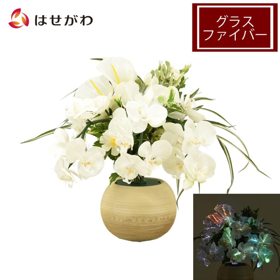 お仏壇のはせがわ 盆提灯 LED グラスファイバー 造花 花 霊前灯