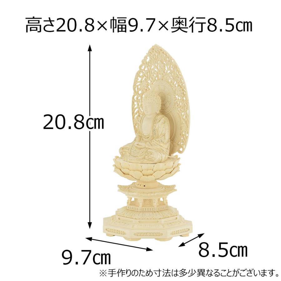 お仏壇のはせがわ 仏像 木彫 禅宗 臨済宗 曹洞宗 本尊 柘植「仏像 座