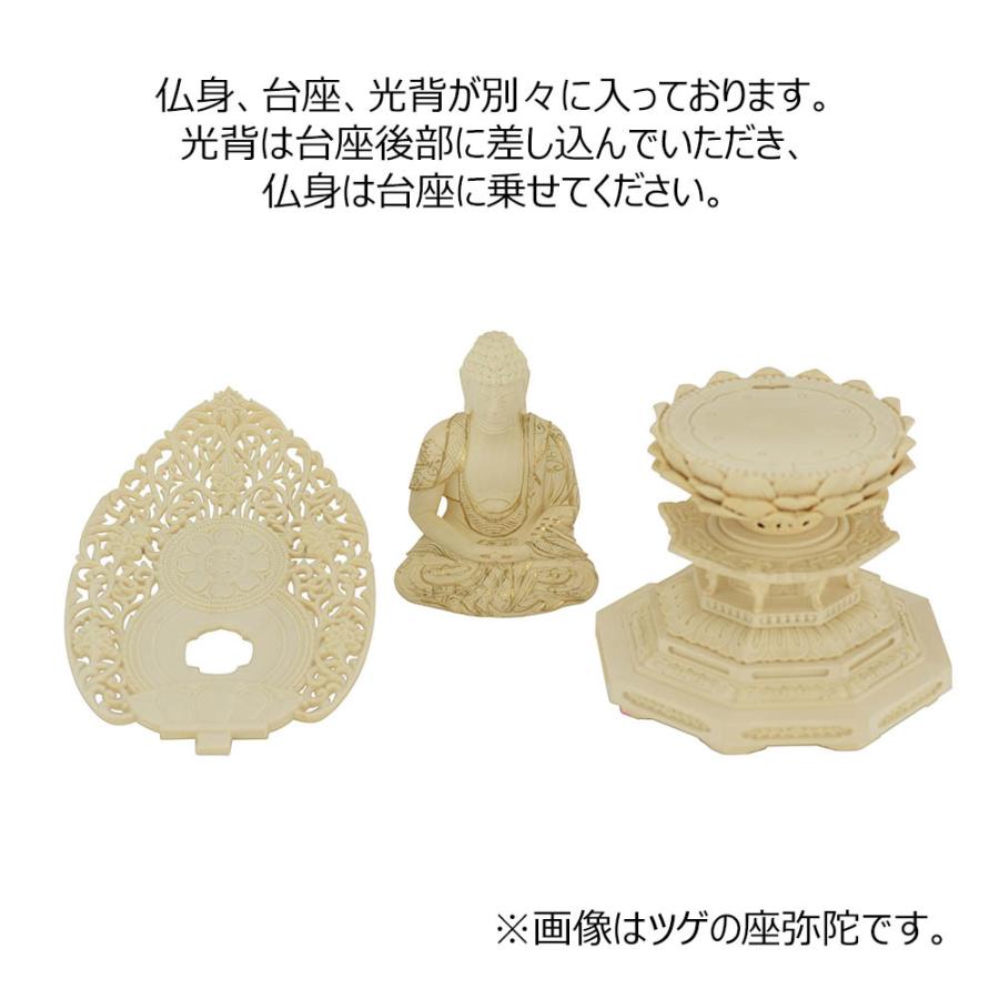 お仏壇のはせがわ 仏像 木彫 禅宗 臨済宗 曹洞宗 本尊 柘植「仏像 座