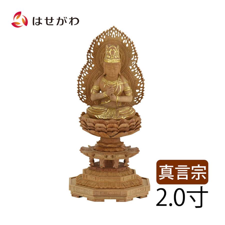 お仏壇のはせがわ 仏像 木彫 真言宗 大日如来 ビャクダン 白檀「仏像