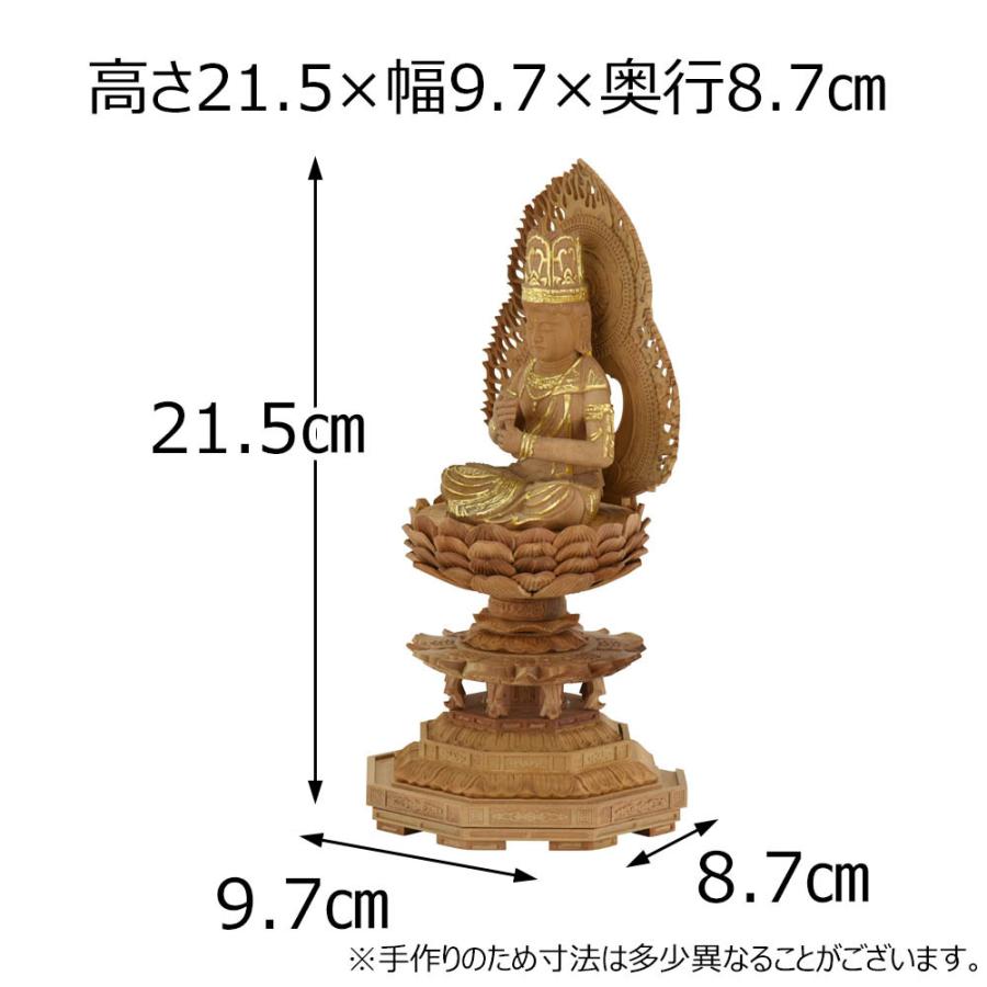 お仏壇のはせがわ 仏像 木彫 真言宗 大日如来 ビャクダン 白檀「仏像