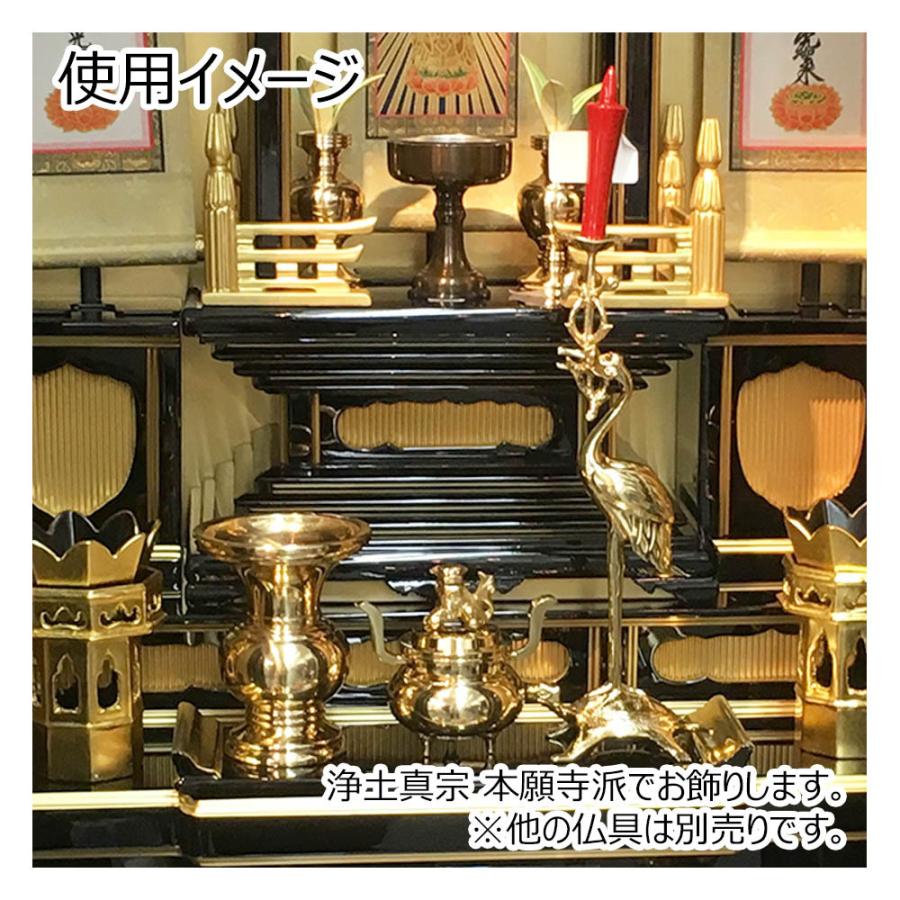 お仏壇のはせがわ 仏具セット 国産 三つ具足 ろうそく立て 真宗 お仏壇のはせがわ 仏具セット 国産 三つ具足 ろうそく立て 真宗