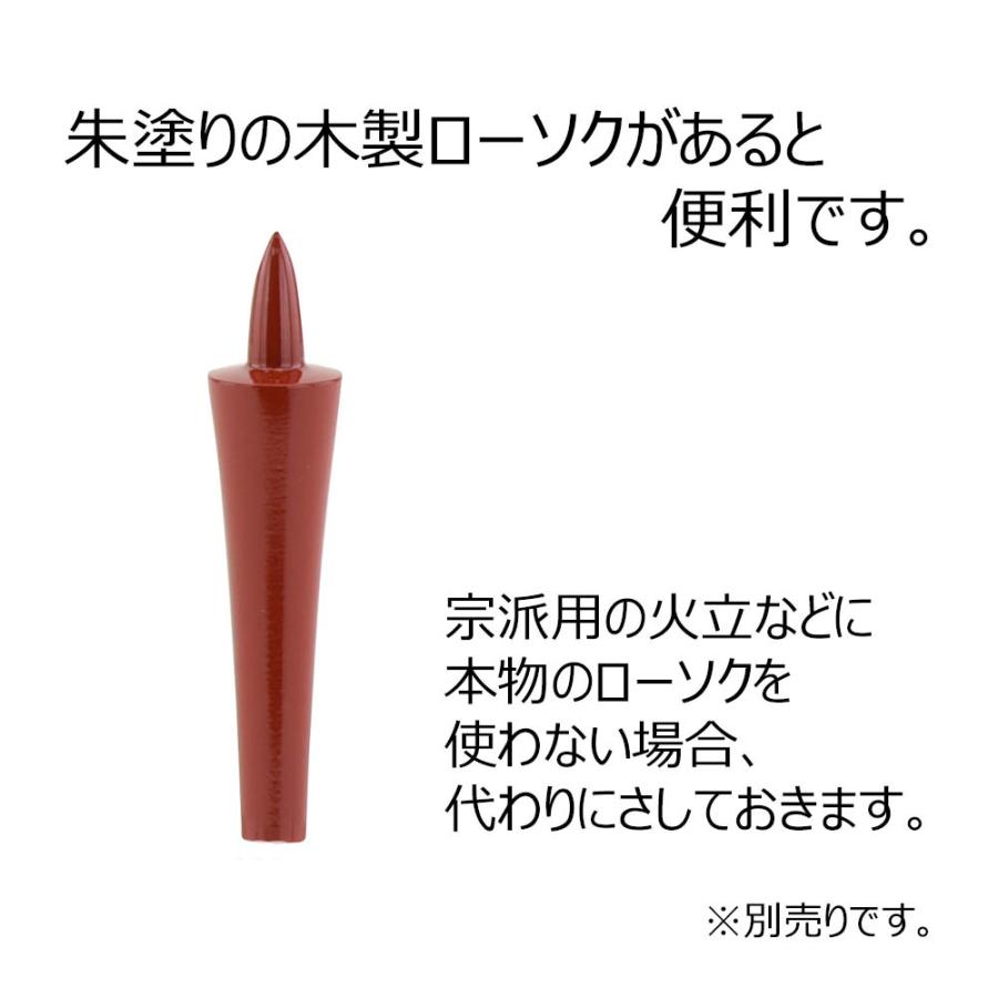 仏具セット 国産 三つ具足 ろうそく立て 真宗大谷派 東「二具足 利久型鶴付 本金メッキ 3.0寸」お仏壇のはせがわ｜hasegawa-online｜06