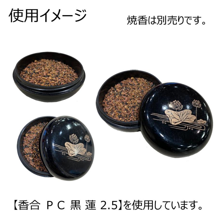 お仏壇のはせがわ 抹香入れ 焼香入れ 焼香 お焼香 抹香 盆提灯 提灯