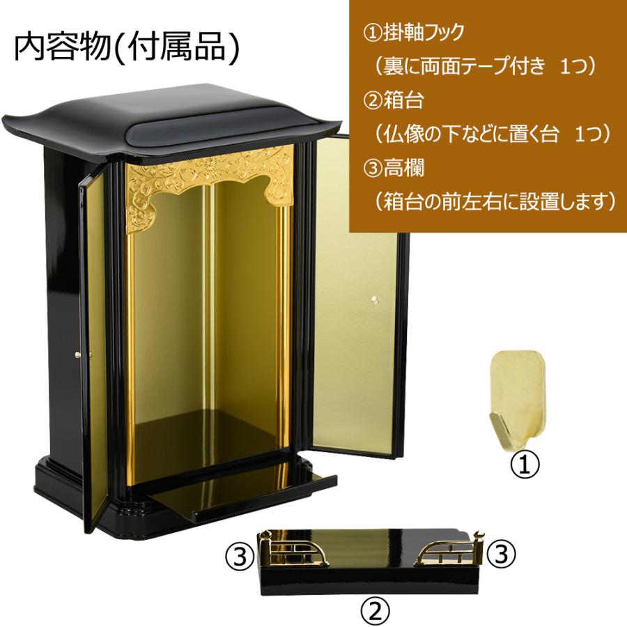 厨子(木製)のような観音開きの箱 ミニ厨子 観音開き ｜ 桐箱・京都 堀川五条 - 株式会社箱藤商店