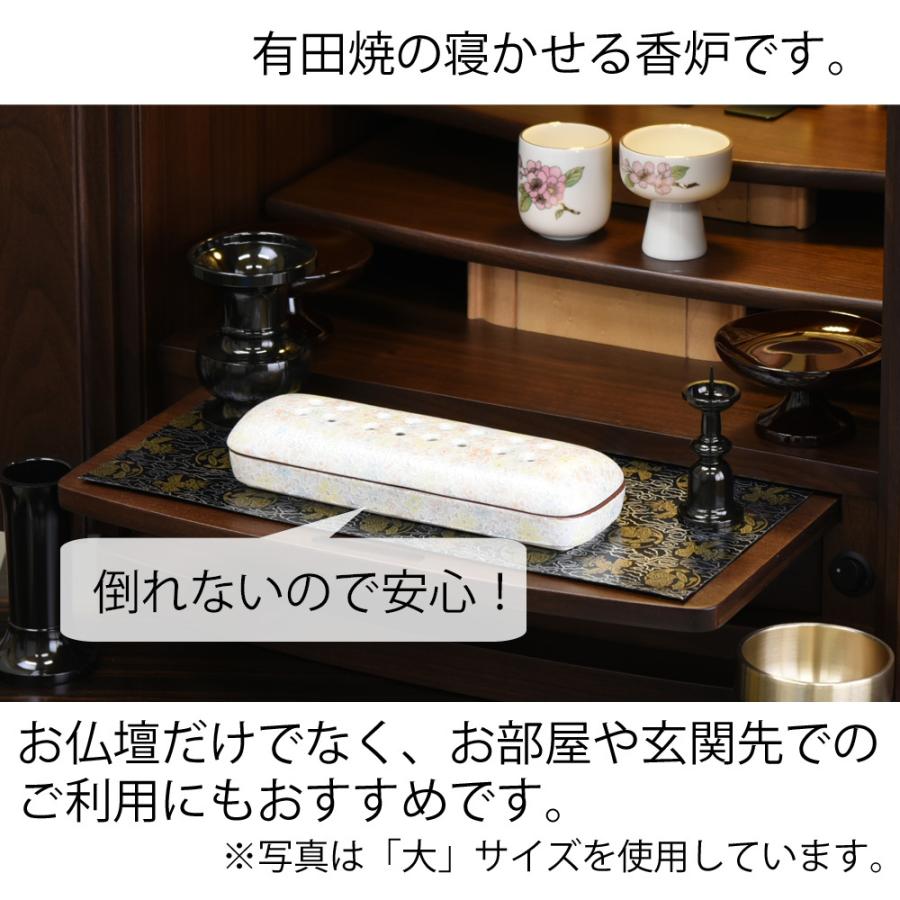 お仏壇のはせがわ 線香皿 線香立て 横 線香 横置き 香炉 お仏壇のはせがわ 線香皿 線香立て 横 線香 横置き 香炉
