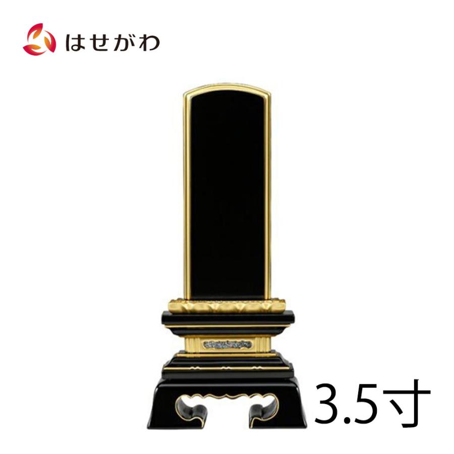 奥様ご用心('57仏) 仏壇 伝心箔艶 (でんしんはくつや) 高さ135cm | お仏壇の